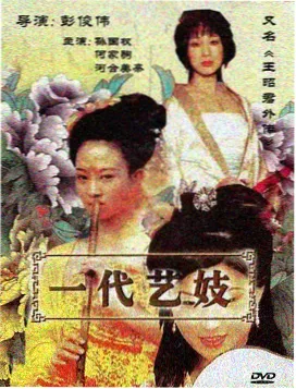 甜美的咬痕漫画免费 番外合集封面