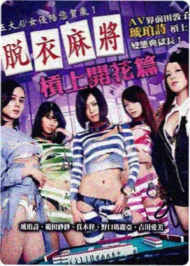 咬痕漫画免费 暗夜童话封面